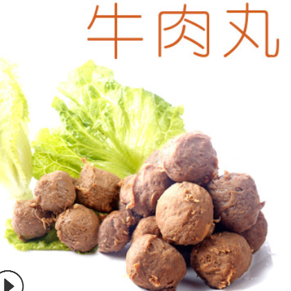 牛肉丸 手工牛丸潮汕烧烤火锅丸子批发冷冻食品关东煮食材2.5KG图2