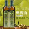 山神橄榄油500ml/瓶装食用油 工厂直供可贴牌可加工 支持一件代发