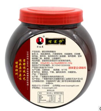 螺宗师螺蛳粉干捞凉拌酱料 凉拌粉调料 螺丝粉配料 螺蛳粉底料包图3