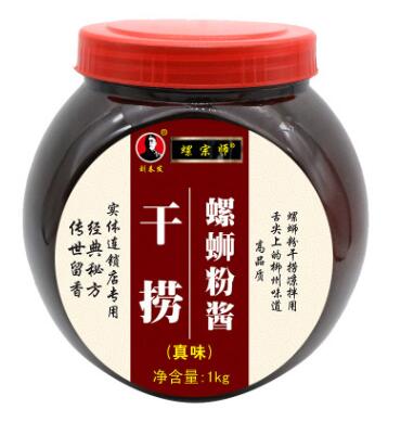 螺宗师螺蛳粉干捞凉拌酱料 凉拌粉调料 螺丝粉配料 螺蛳粉底料包