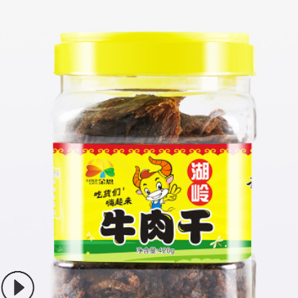 温州湖岭特产手撕黄牛肉干片沙嗲420g桶装美食零食熟食小吃罐图2