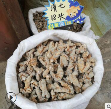 云南文山三七20头/30头/40头田七 代打三七粉图2