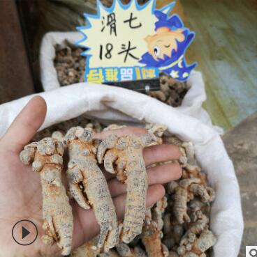 云南文山三七20头/30头/40头田七 代打三七粉图3