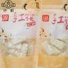 中国台湾进口好祺手工牛轧糖208g零食品婚庆喜糖礼品批发糖果花生