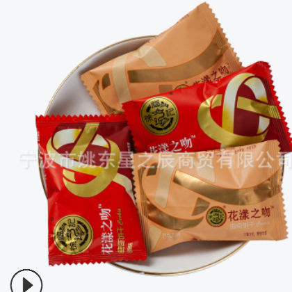 总代正宗徐福记花漾之吻曲奇500g喜糖批发零食茶糕点结婚喜庆优惠图3