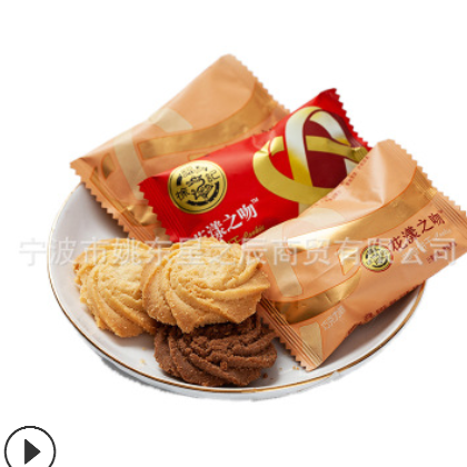 总代正宗徐福记花漾之吻曲奇500g喜糖批发零食茶糕点结婚喜庆优惠图1