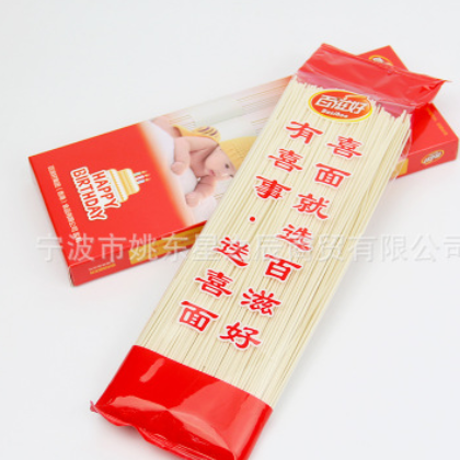 百滋好快乐宝贝生日面做寿喜面礼包喜面挂面118克盒装甜面条图2