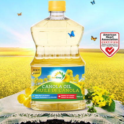 加拿大进口SunCrop加穗满压榨菜籽油 芥花籽油946ml小瓶食用油图2