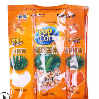 零食大礼包球形爆米花玉米粒三合一 原料爆米花玉米三合一图3