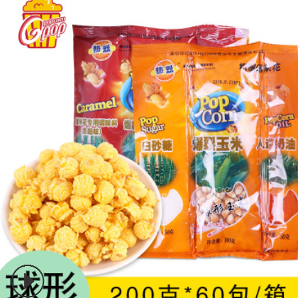 零食大礼包球形爆米花玉米粒三合一 原料爆米花玉米三合一图2