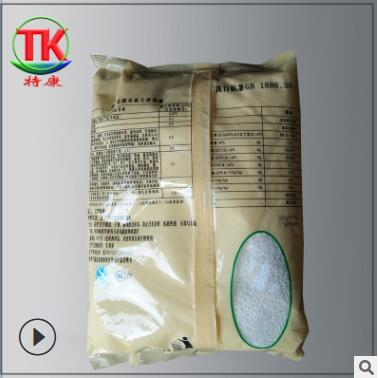 批发 食品级 防腐剂 食品添加剂啊 脱氢乙酸钠图2