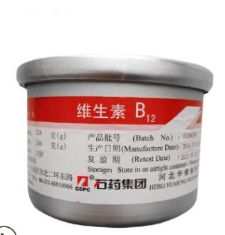 批发 食品级维生素 VB12 含量1% 证件齐全 维生素B12