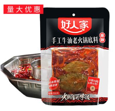 好人家手工火锅底料500g 四川特产麻辣特麻辣牛油老火锅餐饮图2