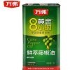 四川峨眉山特产万弗藤椒油5L 鲜萃藤椒油凉拌大桶装商用正品