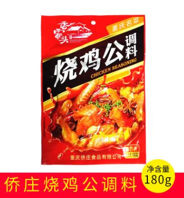 侨庄烧鸡公调料180g 重庆风味香坝头麻辣烧鸡鸭兔调料