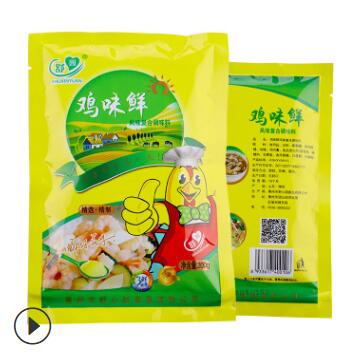 鸡味鲜200g*40包 厂家餐饮调料高汤调料鸡味鲜精增鲜 鸡精调味料图2