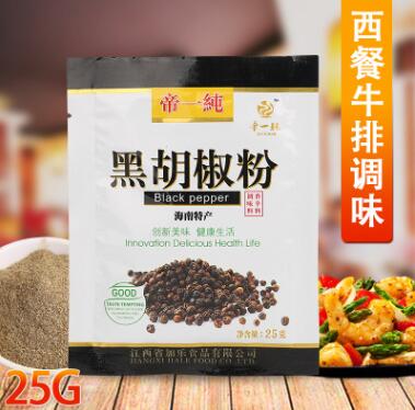 黑胡椒粉五香粉奥尔良腌料烧烤调味料鸡精椒盐代加工定制厂家