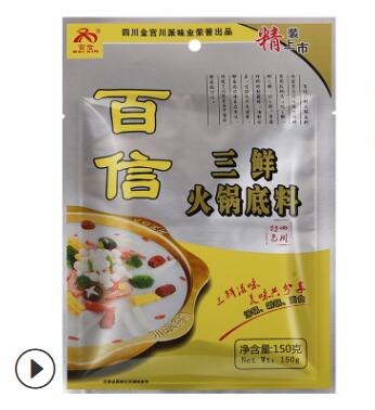 百信三鲜火锅底料150g 批发清汤麻辣烫香锅调料金宫图2