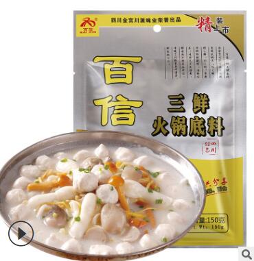 百信三鲜火锅底料150g 批发清汤麻辣烫香锅调料金宫图3