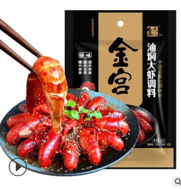 金宫油焖大虾调料235g花甲商用小龙虾调料包 批发30袋/箱图3