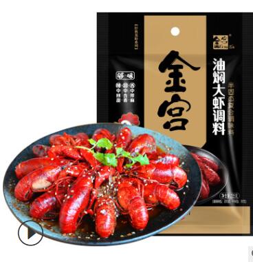 金宫油焖大虾调料235g花甲商用小龙虾调料包 批发30袋/箱