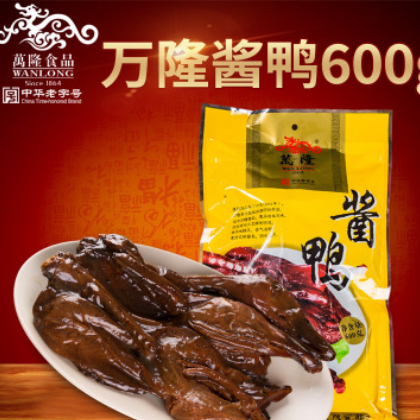 (万隆酱鸭600g)老字号 杭州特产 酱板鸭卤味熟食整只 批发团购图3