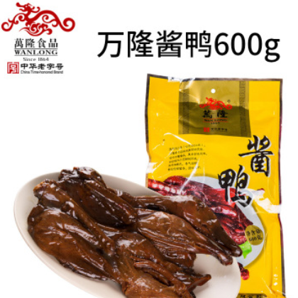 (万隆酱鸭600g)老字号 杭州特产 酱板鸭卤味熟食整只 批发团购