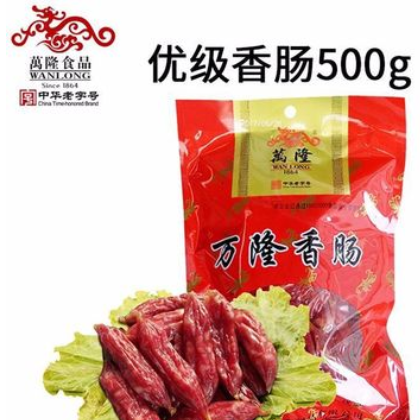 万隆老字号优级香肠500g广式腊肠腊肉枣肠真空快手菜厂家直销团购