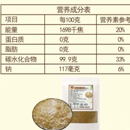 热烈爆米花专用糖500g 家用DIY休闲零食巧克力味专用糖可贴牌工厂图3