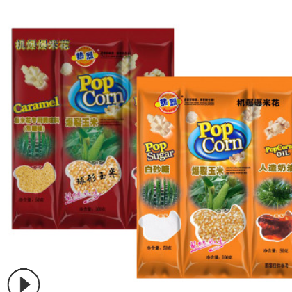 热烈爆米花三合一200g*40包KTV电影院奶油贴牌蝶形爆米花商家直供图2