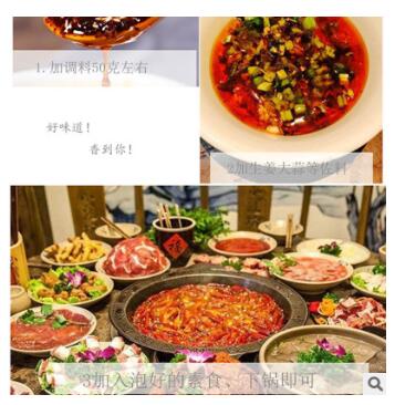 魔芋素竹笋凉拌火锅冒菜 配菜爆炒开店商用丝结凉菜图3