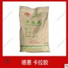 卡拉胶 25kg 德惠 食品级 绿新复配稳定增稠剂肉制品果冻布丁用