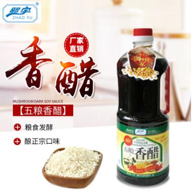 1L五粮香醋 专业厂家罐装香醋 制作批发陈醋 酿造食醋五粮香醋图3