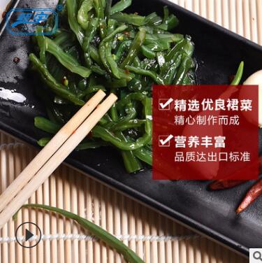 烟台照宇 50g袋装寿司海草 即食裙带菜批发 寿司专用海草海带丝图2