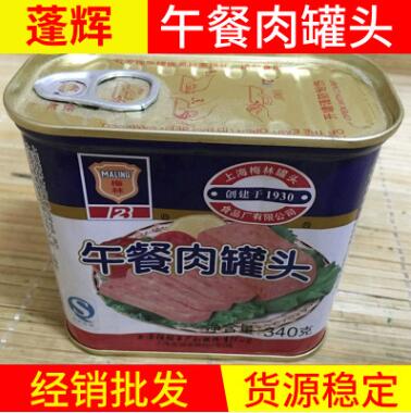精品热销 小罐上海梅林午餐肉罐头 原味午餐肉罐头