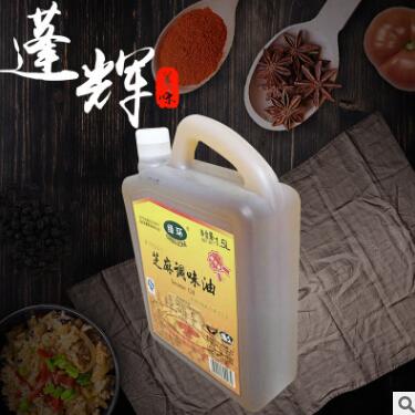 绿环牌香麻油 1500ml压榨油 凉拌麻辣烫米线增香调味油