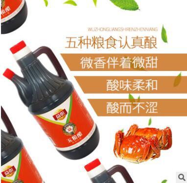 益彰五粮醋　800ML粮食酿造食醋 炒菜凉拌调味品凉拌厂家图2
