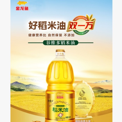 金龙鱼 谷维素稻米油1.8L 食用油 谷维素 米糠油