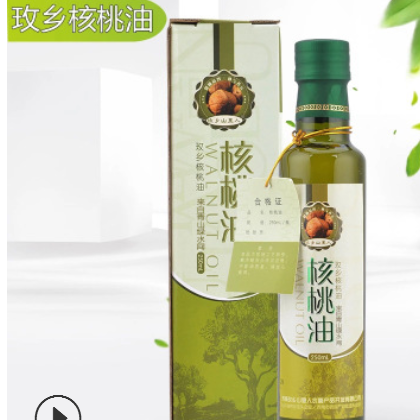 核桃油物理冷榨核桃油250ml 食用油醇香植物油调味品食用图2