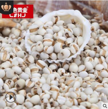 贵州小薏米薏仁米薏米五谷杂粮农产品包装