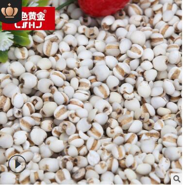 贵州小薏米薏仁米薏米五谷杂粮农产品包装图3