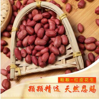 红皮花生米供应东北优质四粒红农家新货粒花生仁五谷杂粮袋装25K图2