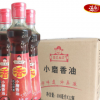 小磨香油芝麻油食用油厂家批发直销 OEM代加工贴牌 瓶装400ml