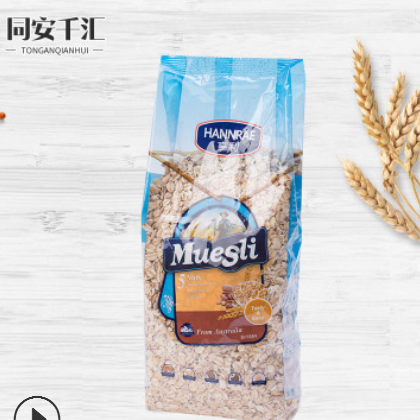 澳大利亚进口亨利水果坚果燕麦片750g营养早餐麦片代餐图2