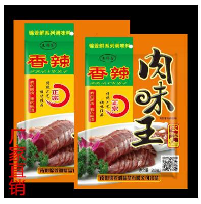 厂家直销香辣肉味王正宗传统工艺调味佳品家用佐料炒菜鲜香调味料