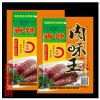 厂家直销香辣肉味王正宗传统工艺调味佳品家用佐料炒菜鲜香调味料