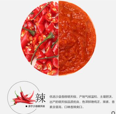 沙县辣椒酱24斤装福建小吃店辣酱桶装 拌面火锅蘸酱调味料图2