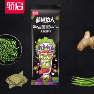 骄启手做藤椒牛油火锅底料375g麻辣味底料米线麻辣烫酱料可定制图2
