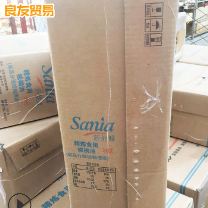 供应莎妮雅棕榈油 可用于西式快餐食品 莎妮雅棕榈油欢迎咨询图3