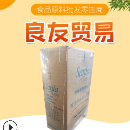 供应莎妮雅棕榈油 可用于西式快餐食品 莎妮雅棕榈油欢迎咨询图2